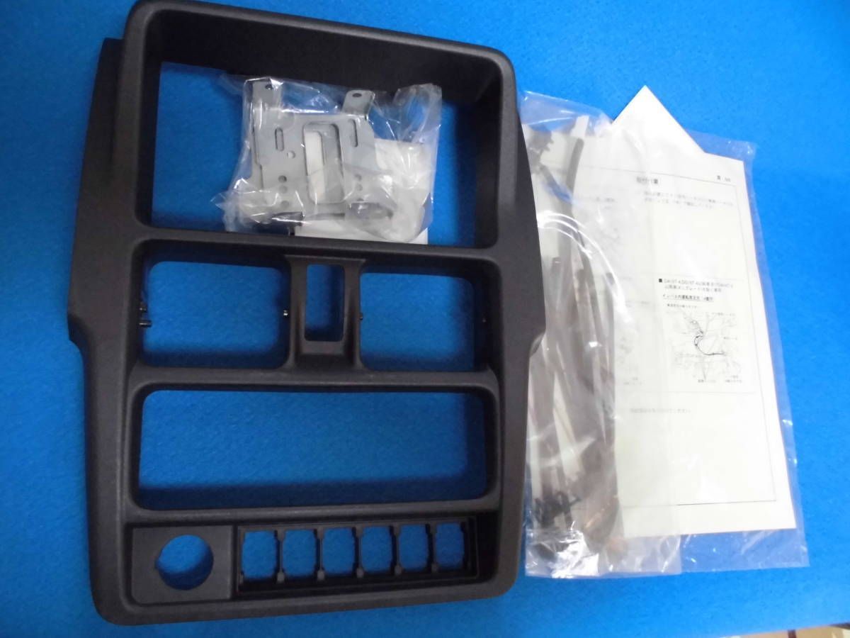 キャリイ 現 DA16T 2019.9月 純正オーディオ交換ガーニッシュ 200ｍｍワイドナビ用 ブラケット ナビ信号延長ハーネス BRIGHTFACE_UK