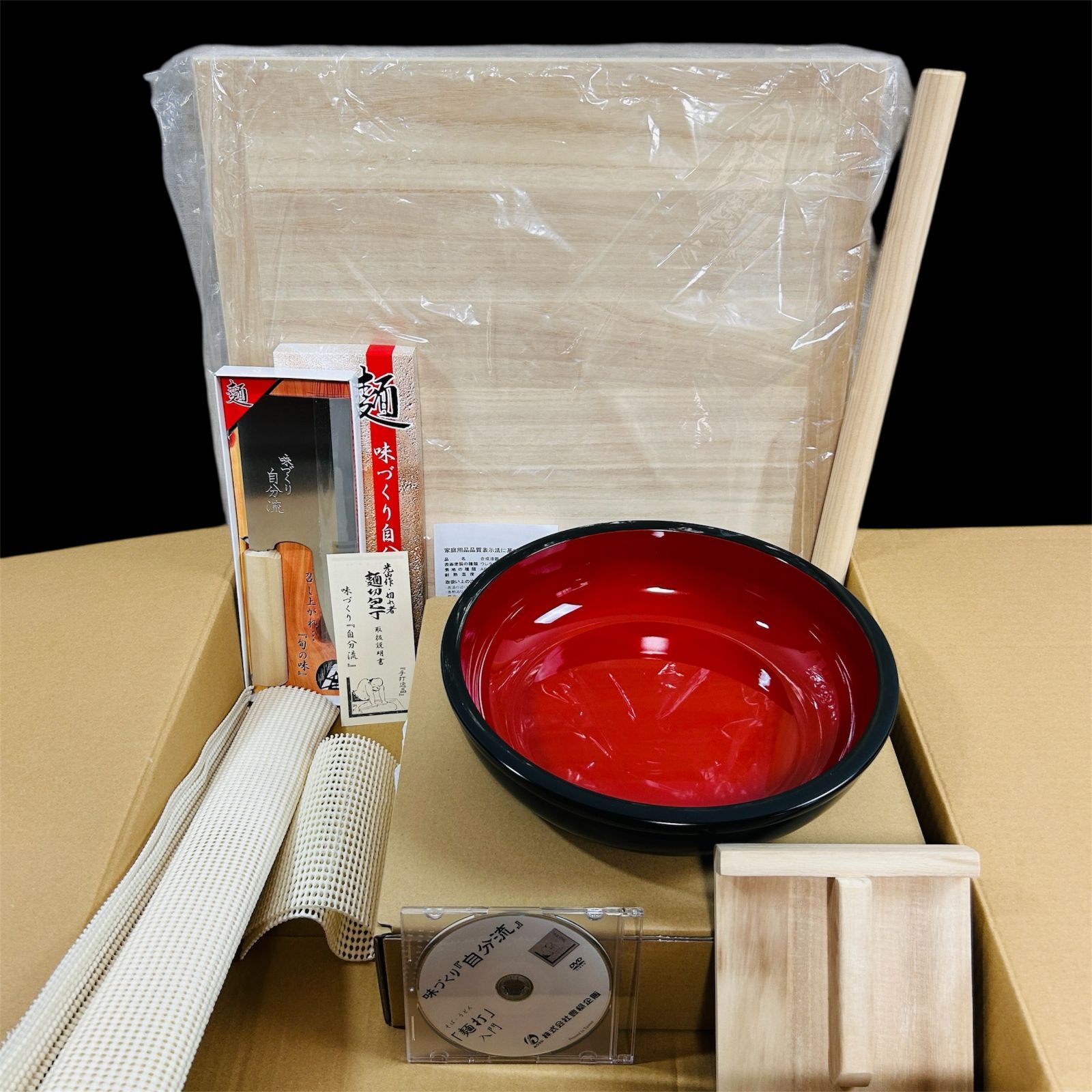 入門用 豊稔企販 家庭用麺打ちセットB そば うどんDVD付 A-1280