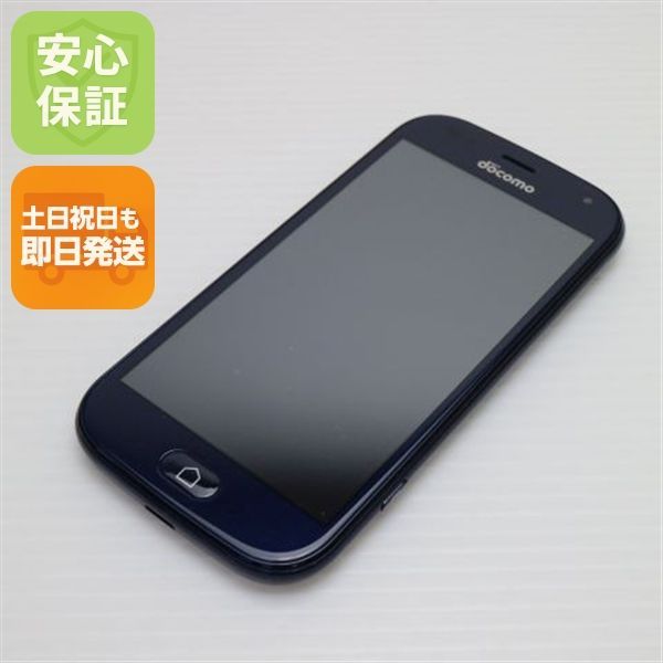 F-42A らくらくスマートフォン ネイビー 即日発送 スマホ 白ロム 富士通 土日祝発送OK 02000