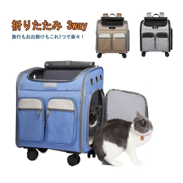 猫 キャスター付き