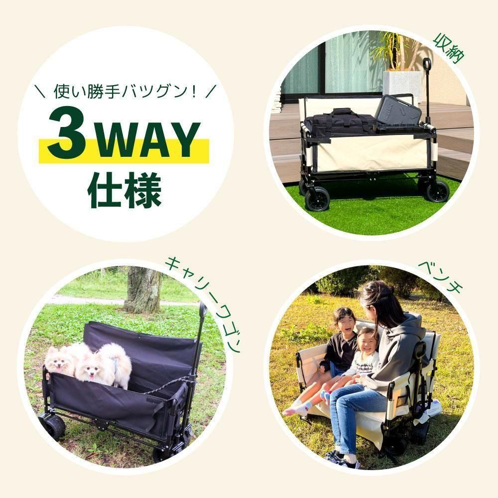 Outdoor wagon キャリーワゴン 元祖 子供も乗れる 運べて座れる便利