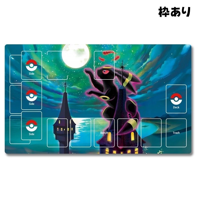 プレイマット ラバーマット ブラッキー ポケカの日 限定 ダークライ