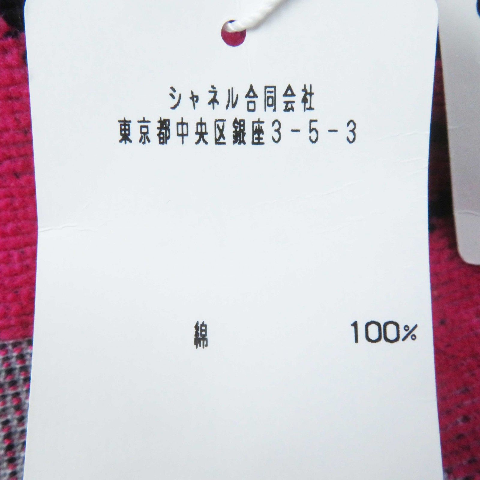 99×196cm