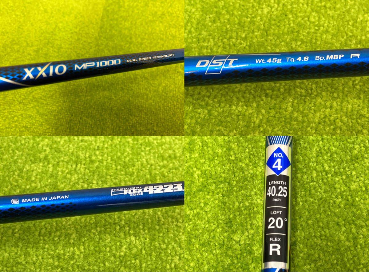 ダンロップユーティリティ2018 Navy H4 MP1000 R 20 DUNLOP ダンロップ ゼクシオユーティリティ2018 Navy/MP1000/R