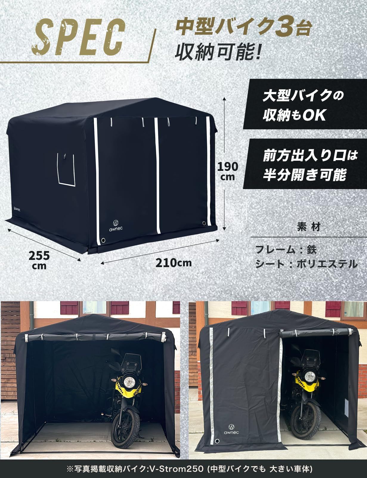 バイク ガレージ