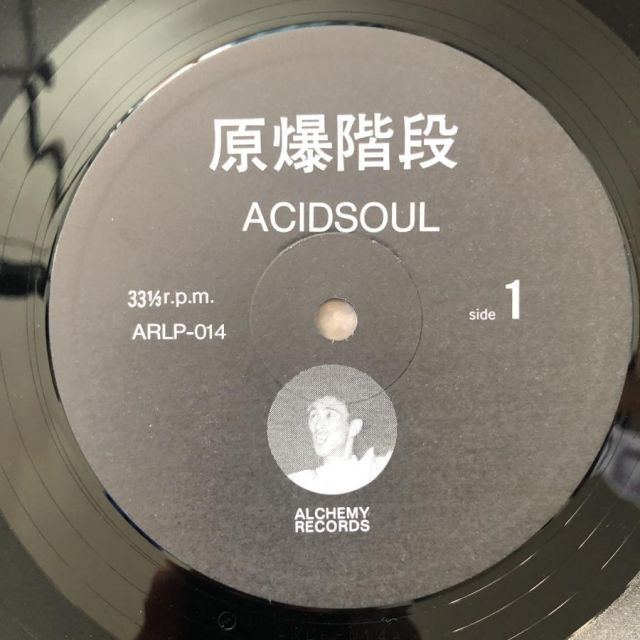 オリジナルレア盤】原爆階段 ACID SOUL LP オリジナルレア盤】原爆階段