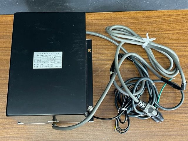 電研精機研究所 ノイズカットトランス NCT-G 通電OK ブラック 障害波遮断変圧器 514197