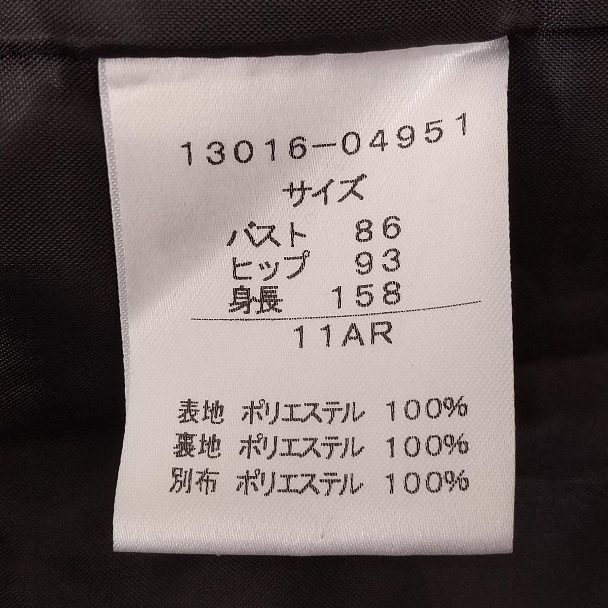 DAMAcollection(ダーマコレクション) ワンピース サイズ11AR M
