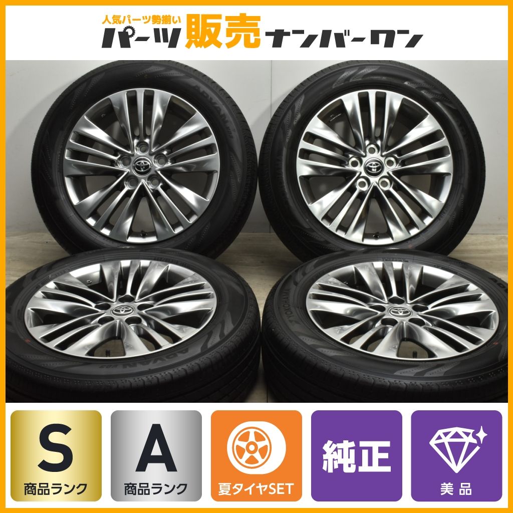 【ほぼ新車外し 美品】トヨタ 40 アルファード 純正 18in 7J +40 PCD120 ヨコハマ ADVAN V03 225/60R18 ヴェルファイア 流用 送料無料