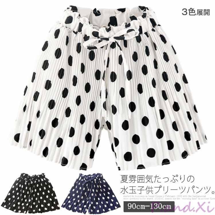 ワイドパンツ 子供服 ガウチョパンツ キッズ ガール ドット柄 水玉 スカーチョ ジュニアー ショートパンツ プリーツスカーチョ シフォン
