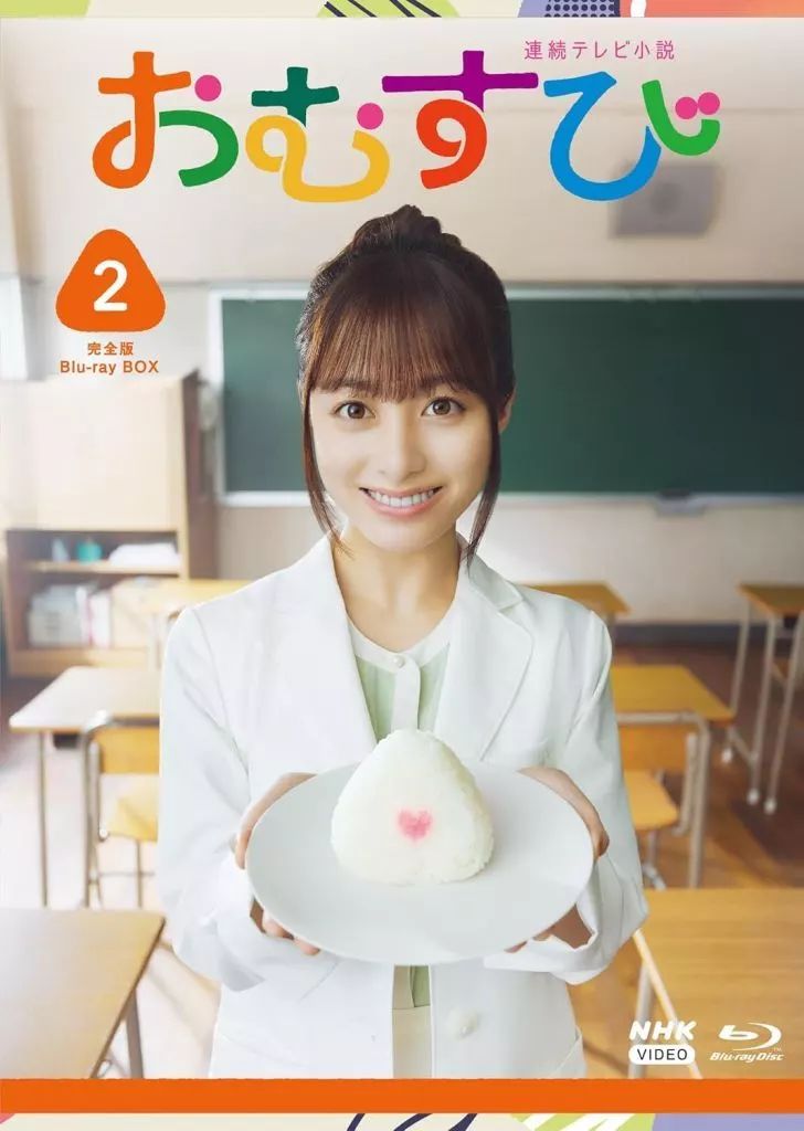 連続テレビ小説 エール 完全版 ブルーレイBOX1〈5枚組〉 連続テレビ