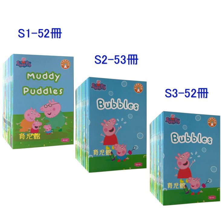 新品 PeppaPig Pink S1 S2 S3 絵本157冊＆64Gマイヤペンお得セット英語