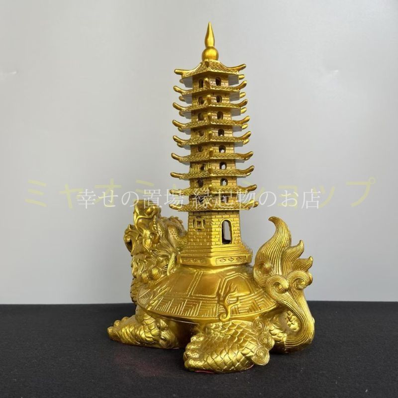置物 オブジェ 風水 龍亀 竜 ドラゴン 九層塔 金色 真鍮製 財運 金運 学業運 仕事運 出世運 成功運 開運 縁起物 守護 神獣 風水塔 幸運 玄関 リビング オフィス 書斎 インテリア 強運アップ 学問成就 魔除け 風水インテリア 運勢アップ NEXPOTALLINN_EU