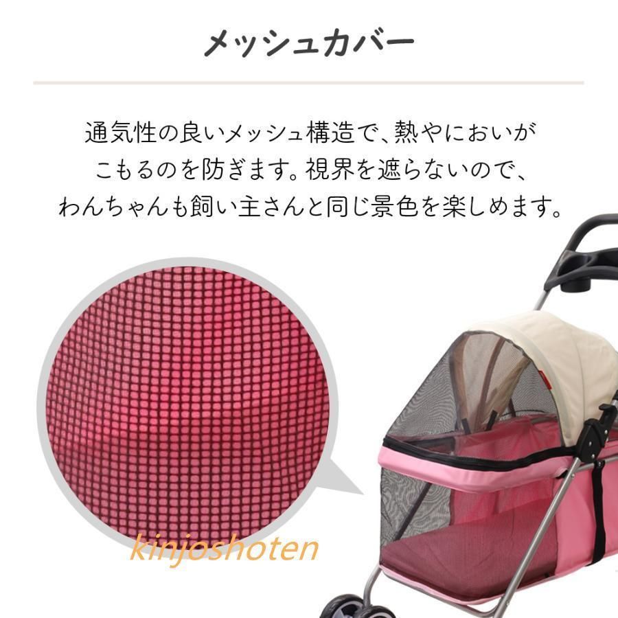 折りたたみ ペットキャリーカート