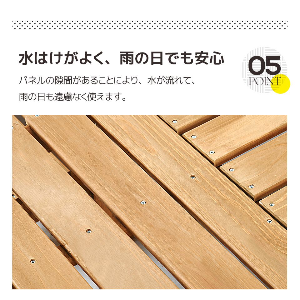 天然木 キット