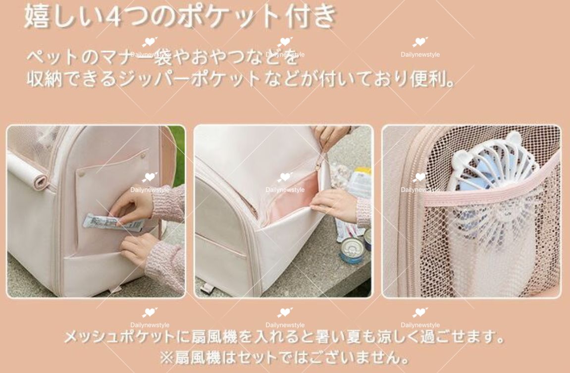 リュック