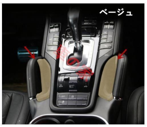 ポルシェ カイエン 958 2010-2018年 センターアームレスト 収納 ボックス コンテナ トレイ ホルダー 内装 パーツ フロッキング FFCRYSTALESIA_COM