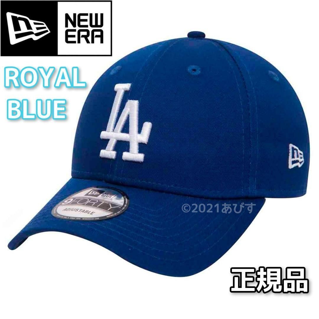 ニューエラ NEWERA CAP キャップ セット まとめ売り LA | labiela.com