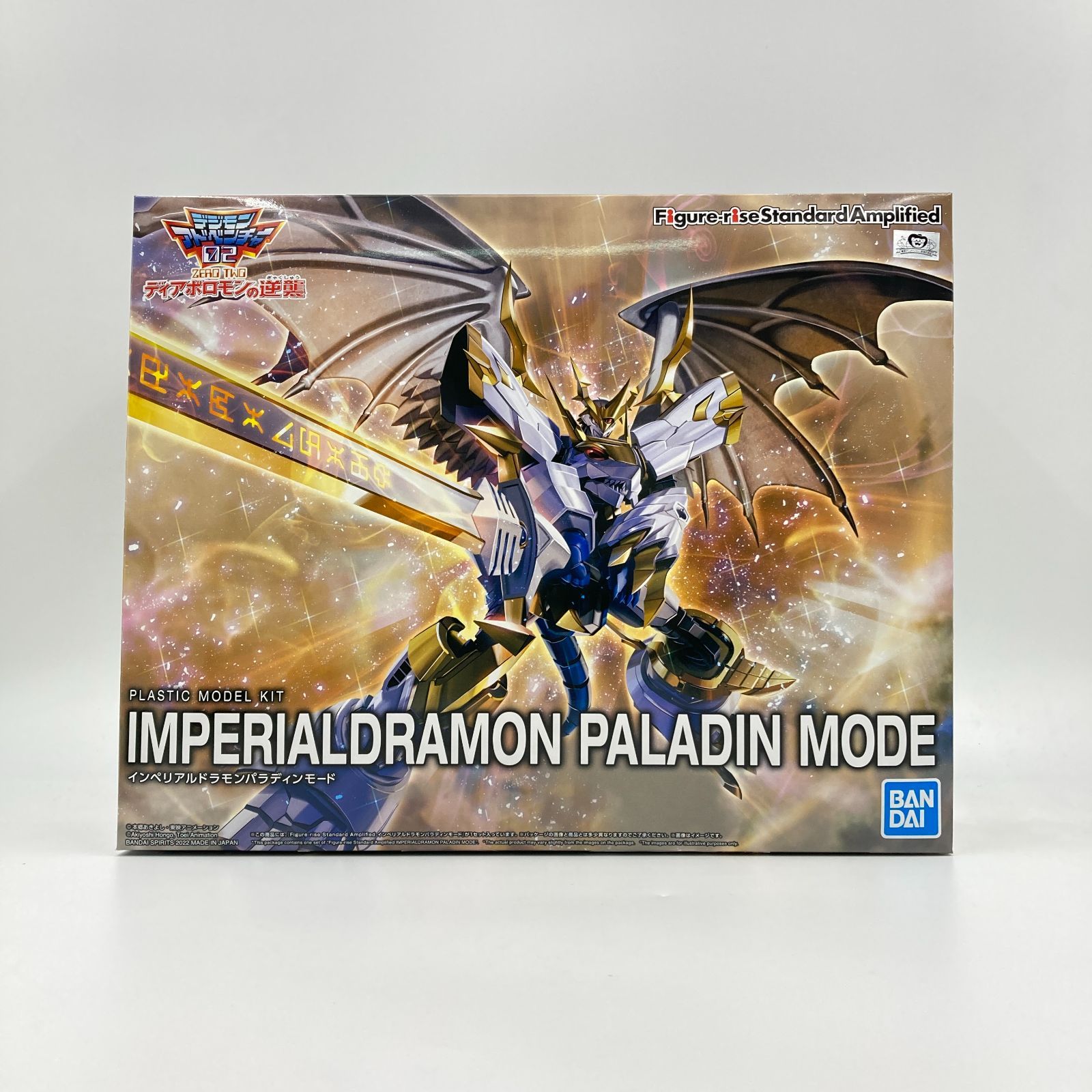 PSA10 インペリアルドラモンパラディンモード ゴールドエッチング 15th 未開封】Figure-rise Standard Amplified インペリアルドラモン