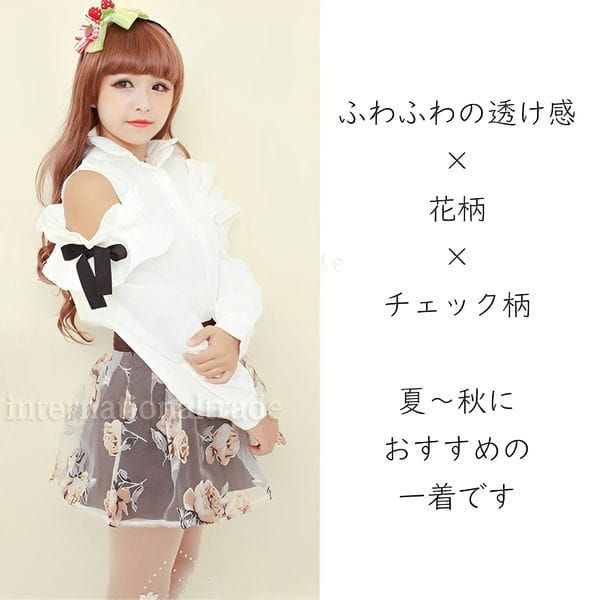 レディース服 花柄 ミニスカート 春 夏 秋 アースカラー リボン