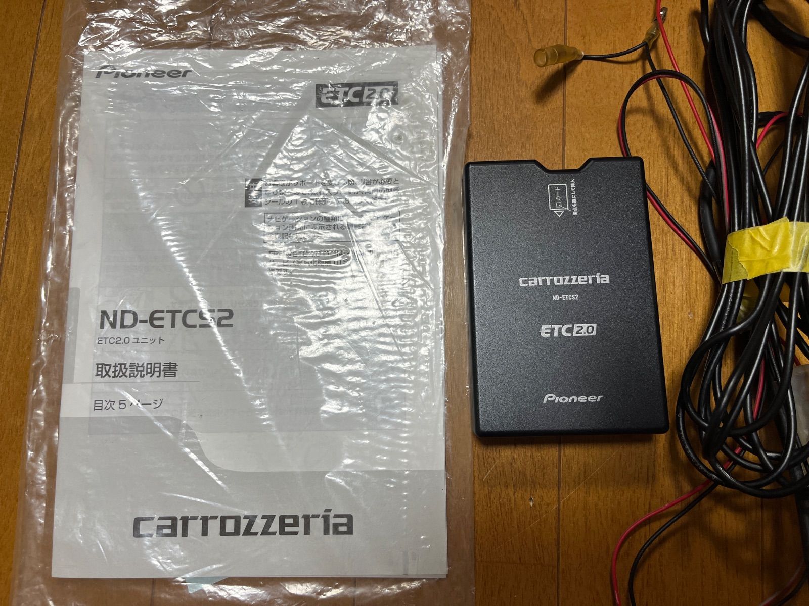 carrozzeria ND-ETC S2 ETC2.0