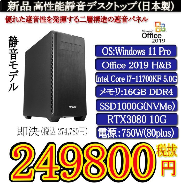 Core 11700KF/ たくましい バルク本体のみ