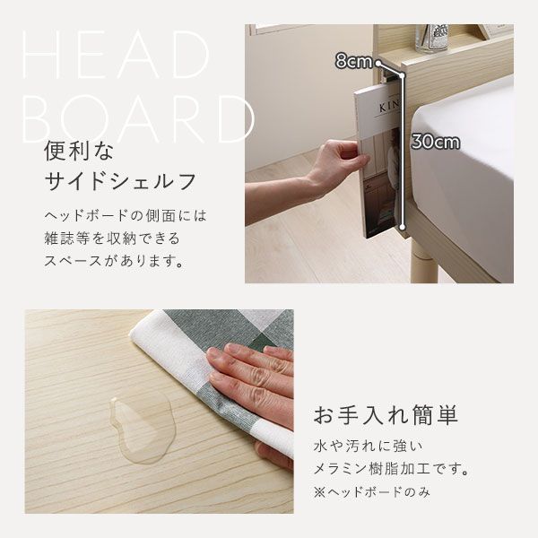 0 SS＋S ベッド キング ベッドフレームのみ 低床 連結 ホワイト シャビーオーク ナチュラル 天然木 キングサイズベッド ベッドフレーム 単品 すのこ すのこベッド