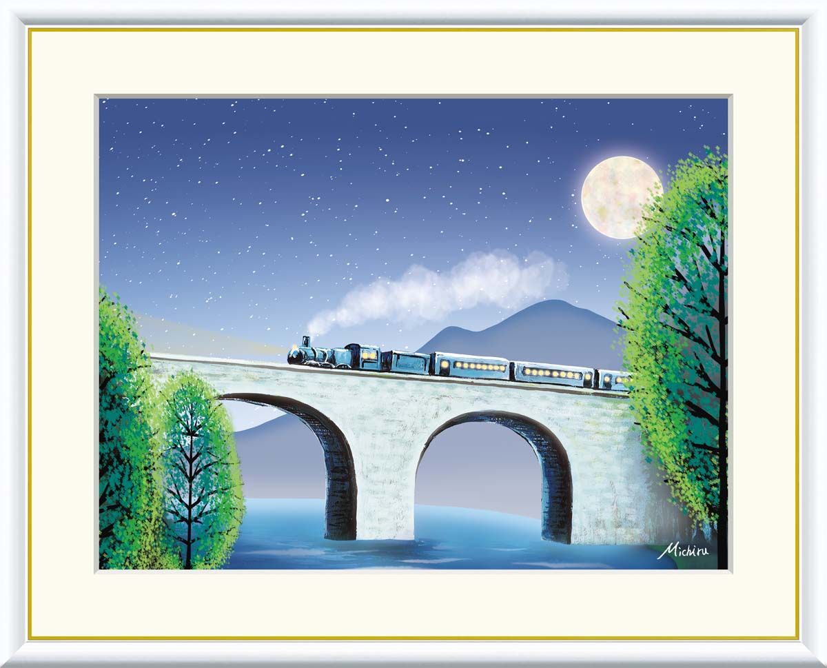 きたのじゅんこ自選画集 初版本 絶版 中央公論新社 水彩色鉛筆で奏でる