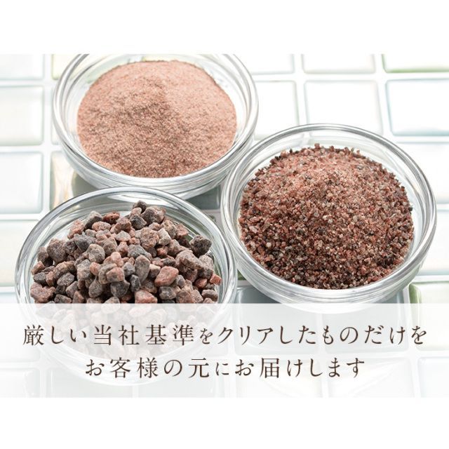 割り引き 奇跡の岩塩 ピンク ミルタイプ グレイン 小粒 １kg 食用 zerzi.de