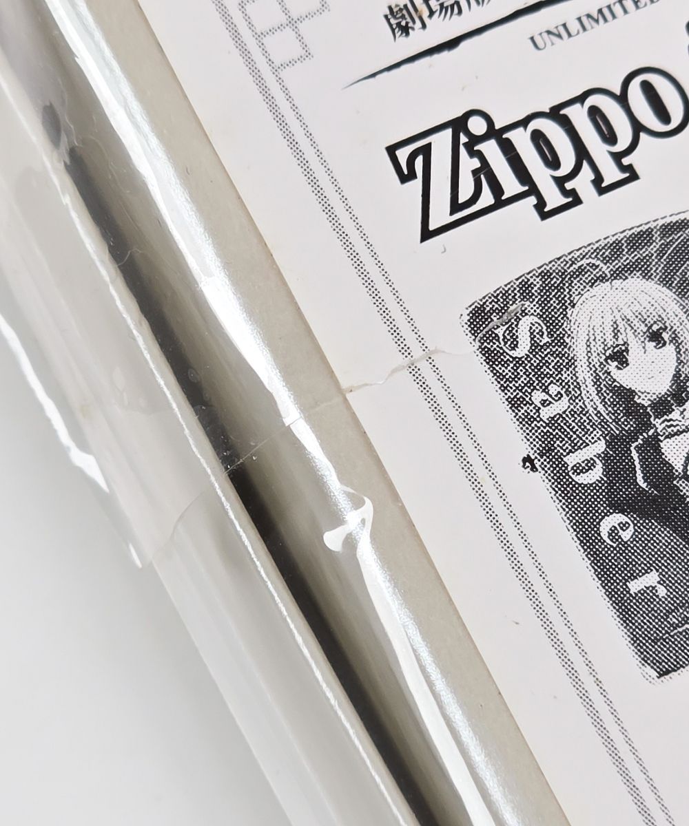 未開封 TYPE-MOON 劇場版 Fate/stay night UBW セイバー&遠坂凛