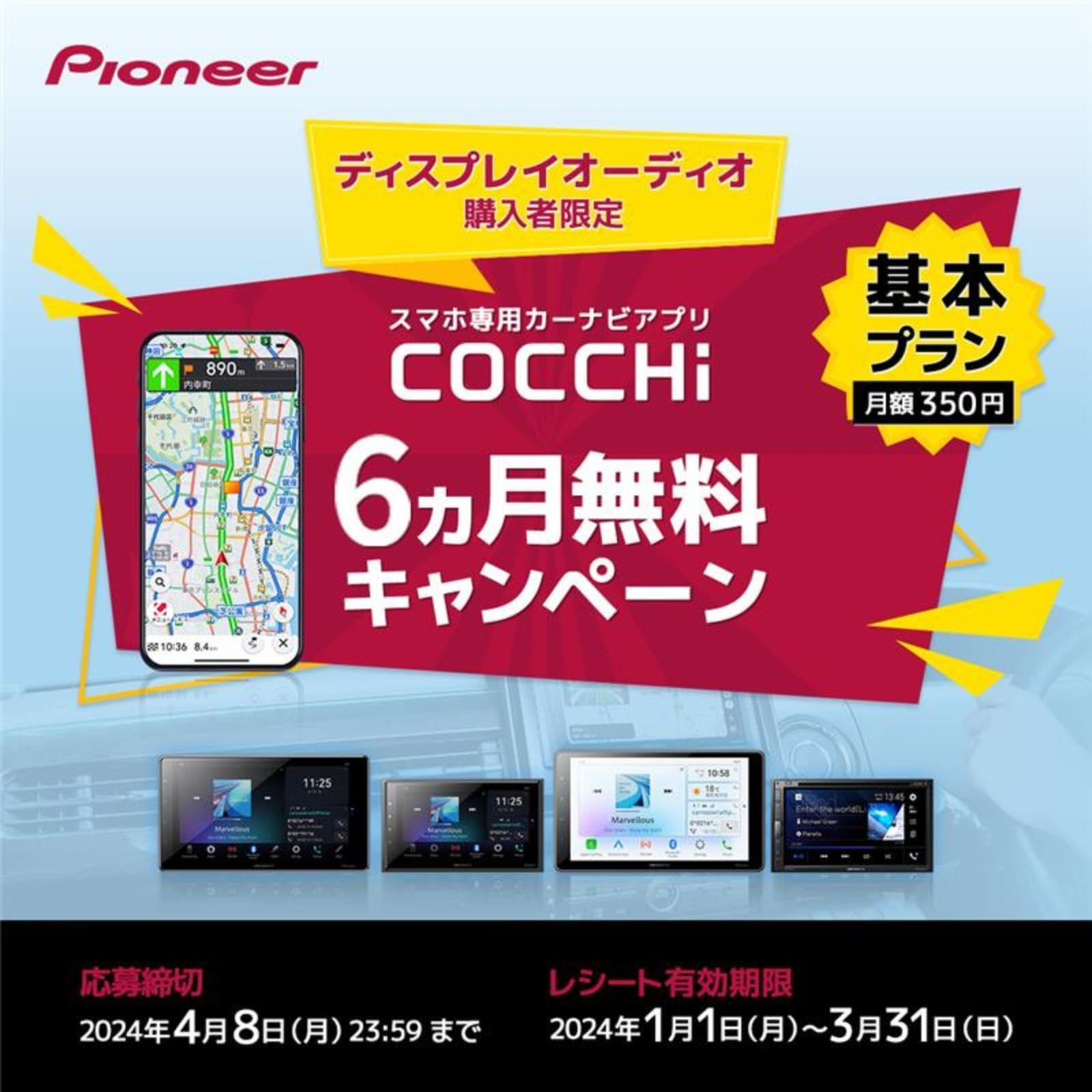 【人気商品】DVD CD USB AndroidAuto対応 AppleCarPlay Bluetooth 2DIN iPod 6.8インチ  iPhone FH-8500DVS AUX ディスプレイオーディオ DSP パイオニア カロッツェリア Pionee