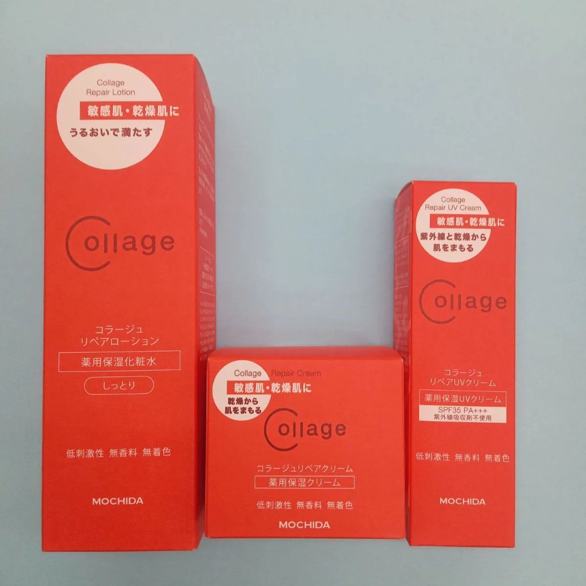 コラージュリペアローション 薬用保湿化粧水、クリーム、UVクリームの 