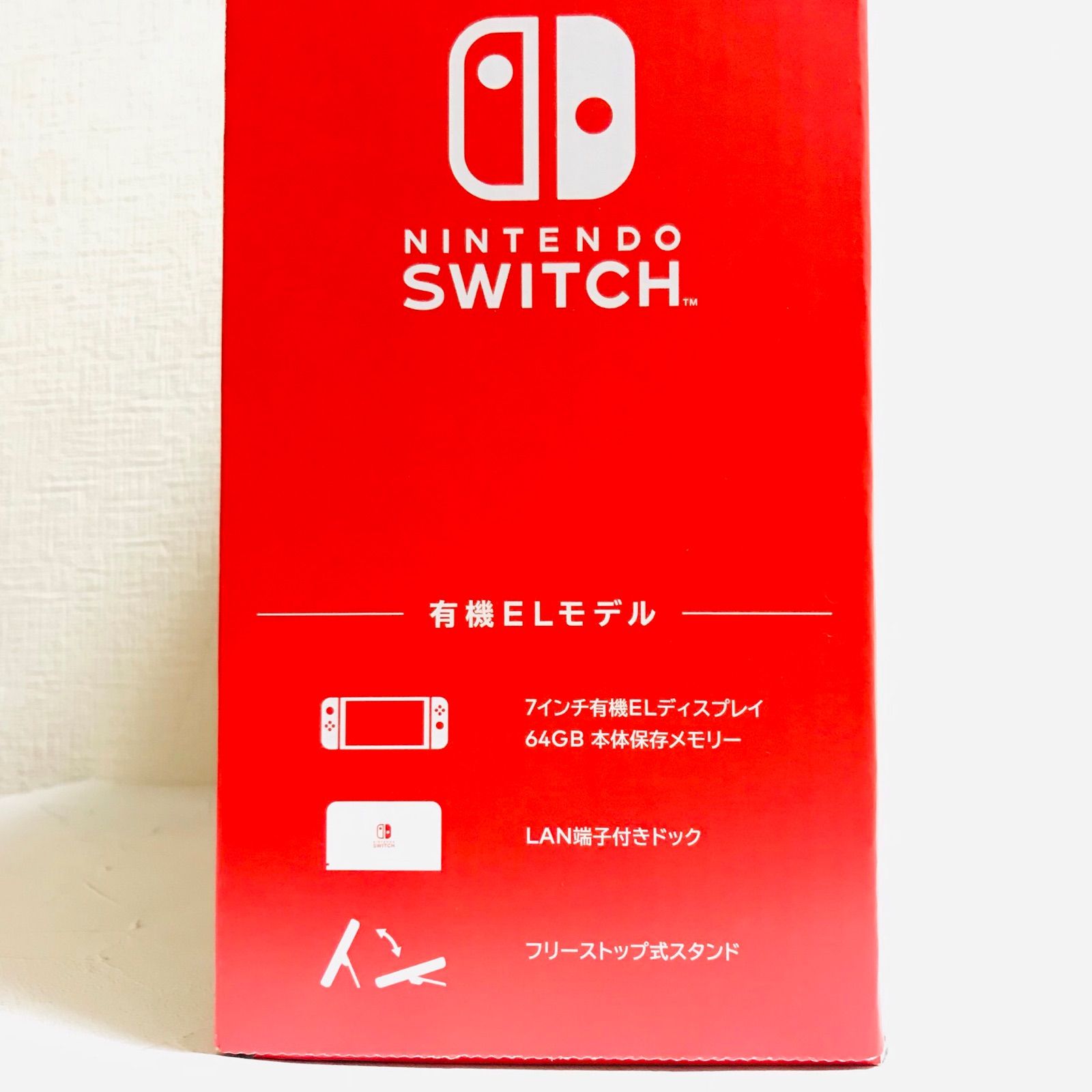 新品未開封】任天堂 Switch スイッチ 本体 (有機ELモデル) ホワイト 