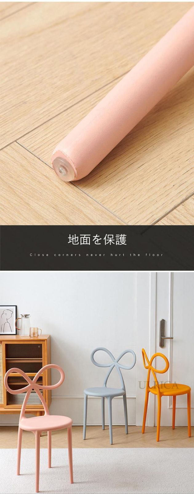 個性的