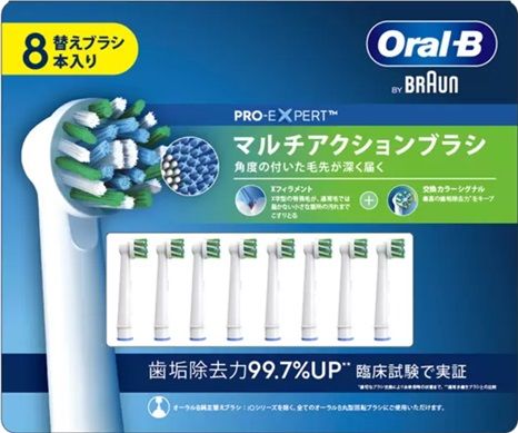 BRAUN ブラウン オーラルB マルチアクションブラシ 8本入り EB50RX-8-EL 歯垢除去 歯ぐき 電動歯ブラシ 替えブラシ