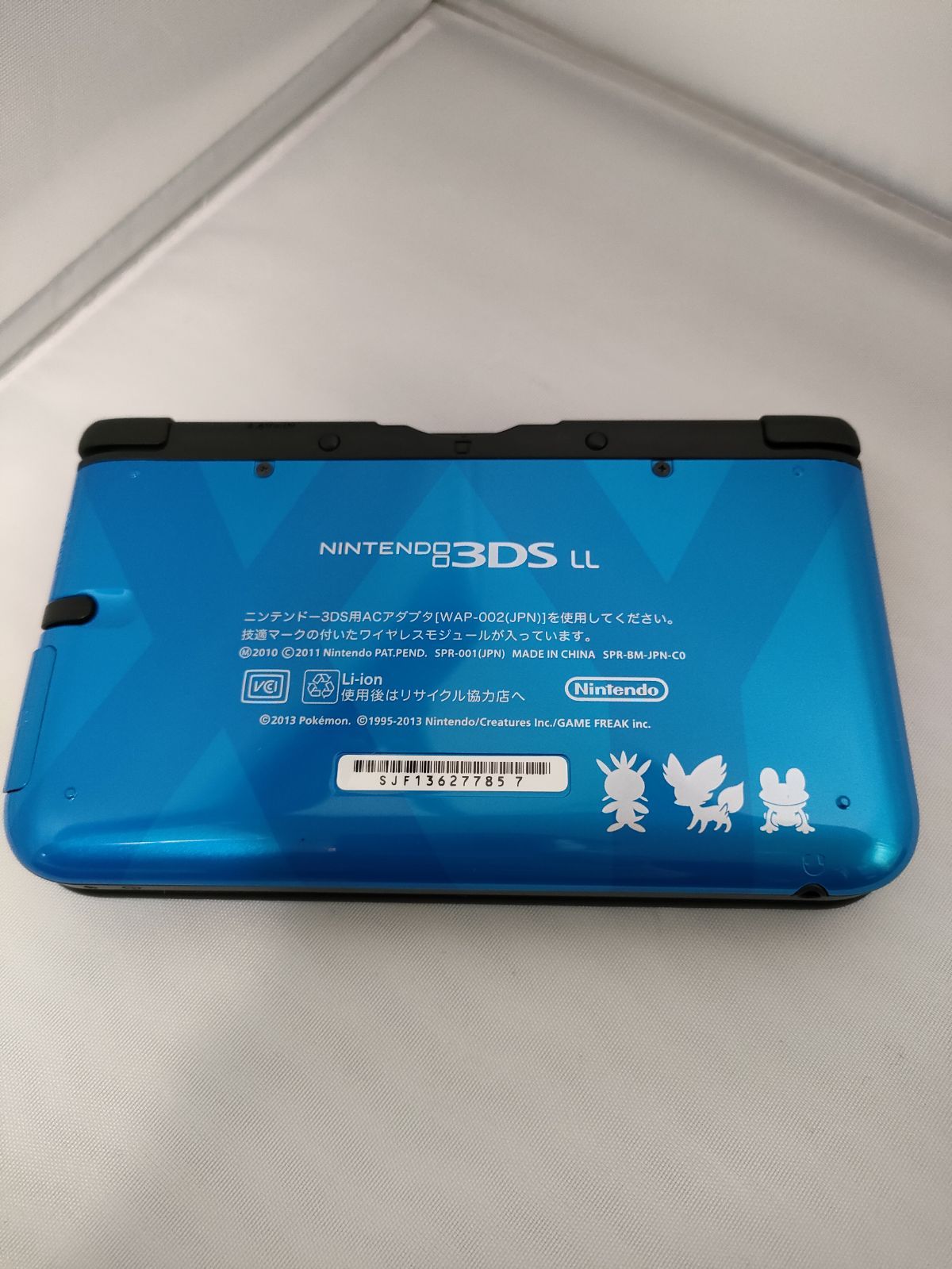 ニンテンドー 3DS LL ポケットモンスター ゼルネアス・イベルタル 