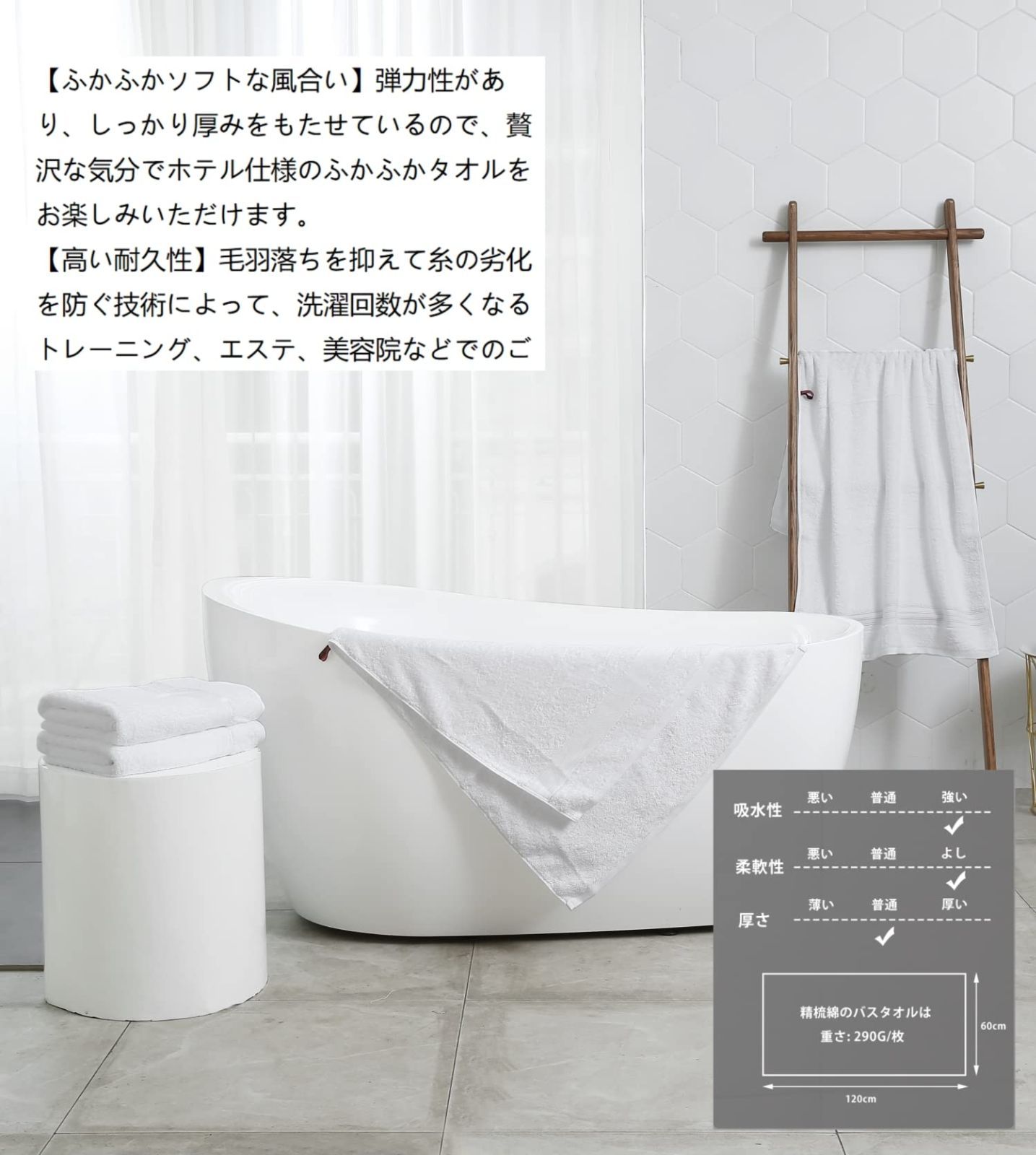 タオル バスタオルセット ギフトボックス コットンバスタオル 3