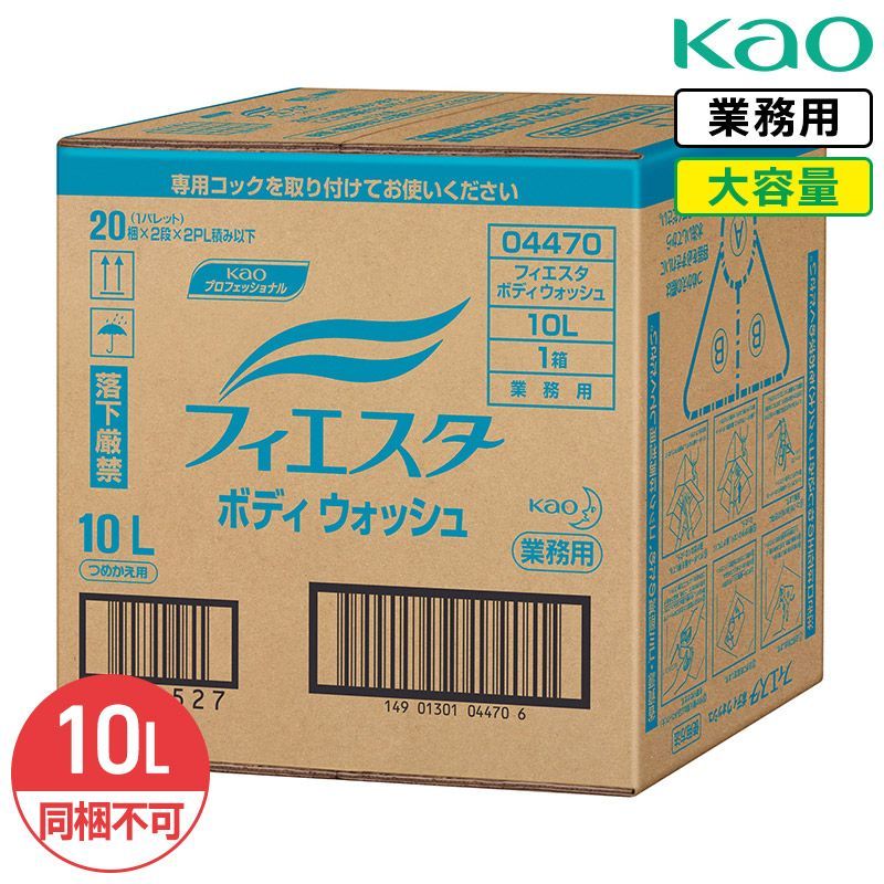 アロベビー ボディーソープ」の人気商品一覧 | 安い商品を通販サイト