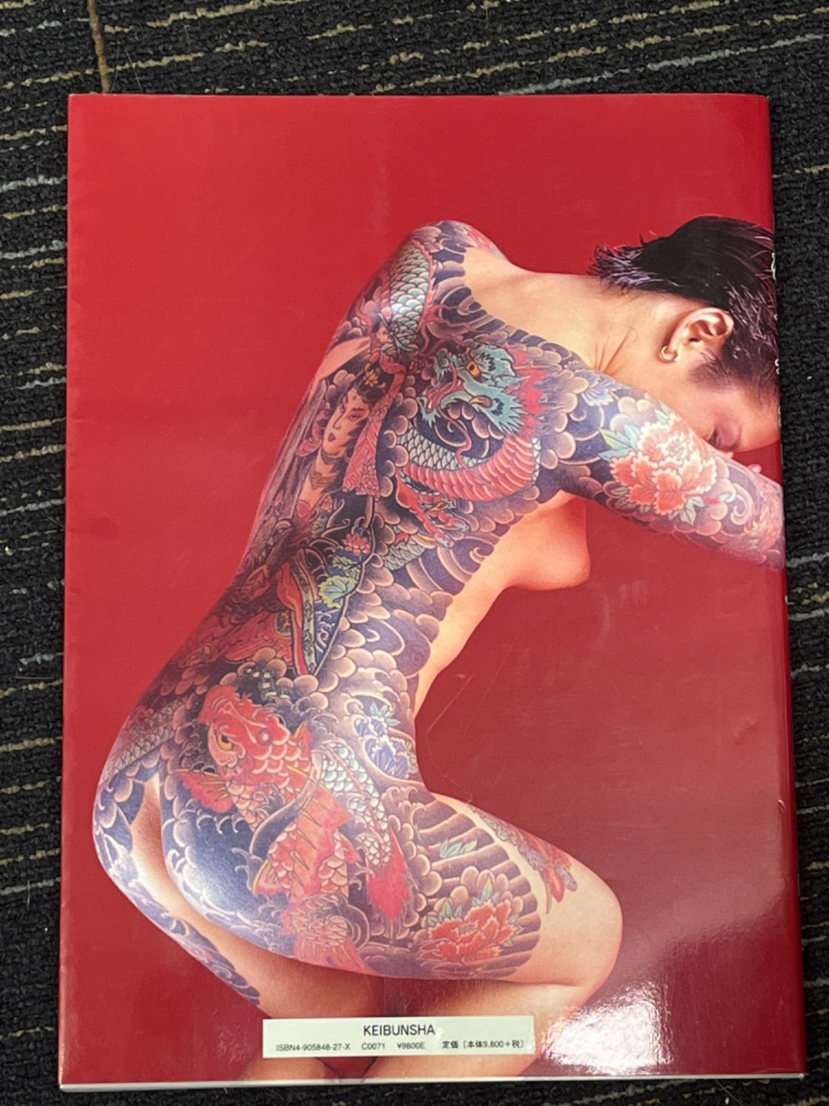 刺青妖花＜JAPANESE TATOO LADIES・ 2＞写真集・普及版 - メルカリ