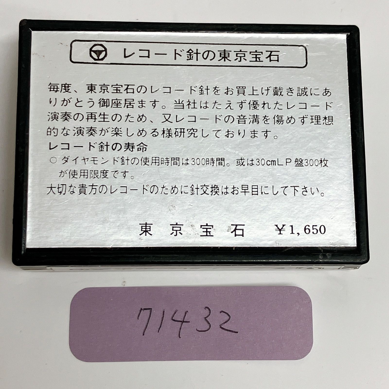 【新品未開封】【レコード】 しばたはつみ / シンガーレディ / LP (N) - 中古レコード通販
