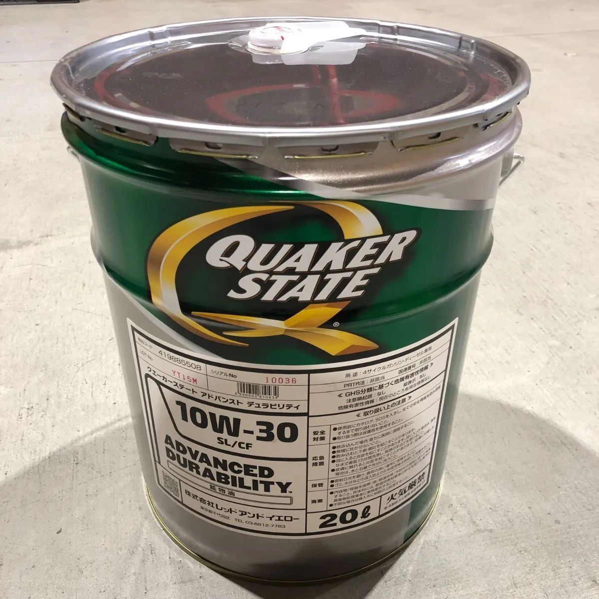 クエーカーステート アドバンスト デュラビリティ 10W-30 API SL ILSCAC CF 20L 鉱物油 4輪ガソリン ディーゼルエンジン兼用