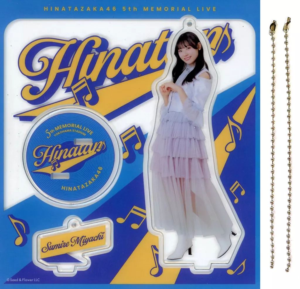 中古】キーホルダー 宮地すみれ(日向坂46) アクリルスタンド