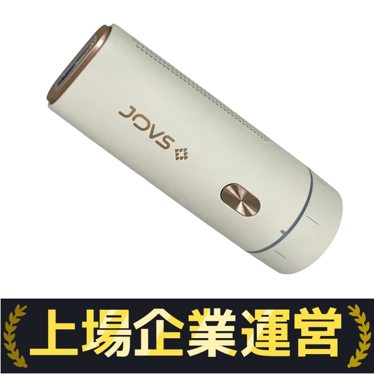 JOVS Dora J847 家庭用脱毛器 光脱毛 フラッシュ式 美容機器