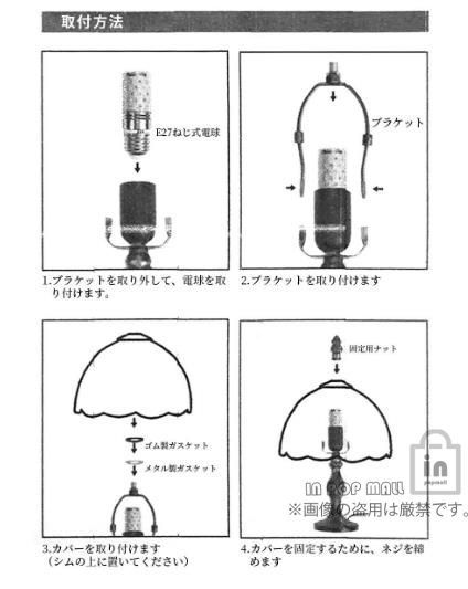 ガラスランプ