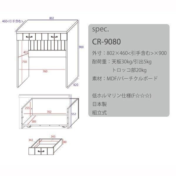 幅80 新生活