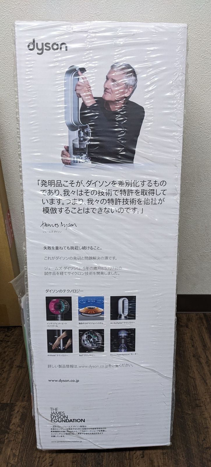 AM09 ファンヒーター