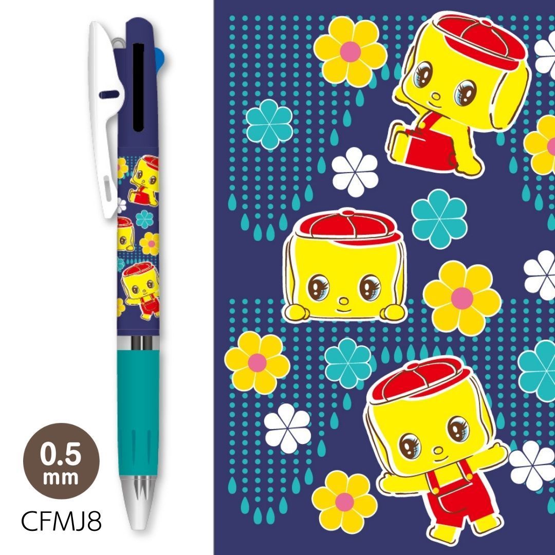 フエキくん ジェットストリーム 不易糊 3色ボールペン