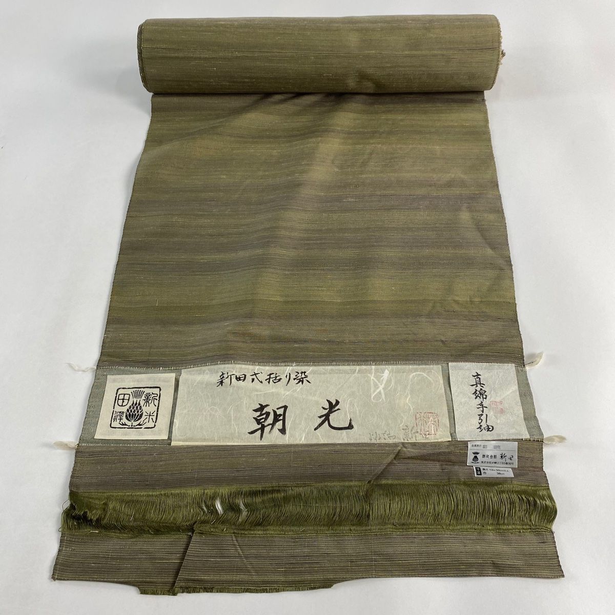 反物 紬 米澤新田 落款有 新田式括り染 縞 灰緑 正絹