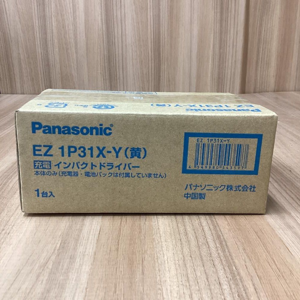♥ Panasonic|パナソニック EZ1P31X-Y 10.8V充電式インパクトドライバ