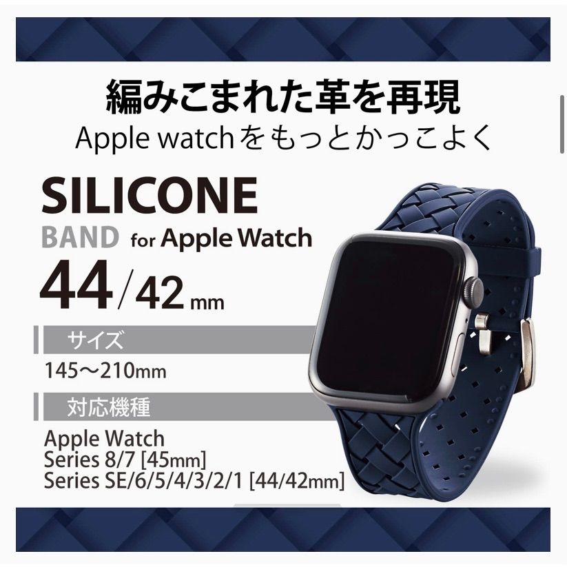 ランキング第1位アップル純正品 アップルウォッチ バンド Apple 44 Watch ブルー 携帯電話